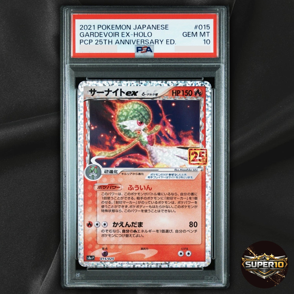 PSA 10 Gardevoir ex 015/025 25th Anniversary Pokemon Card Japanese