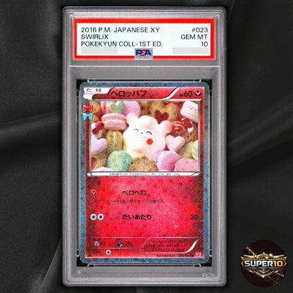 PSA 10 Swirlix 023/032 Uncommon Pokekyun CP3 2016 Pokemon Japanese