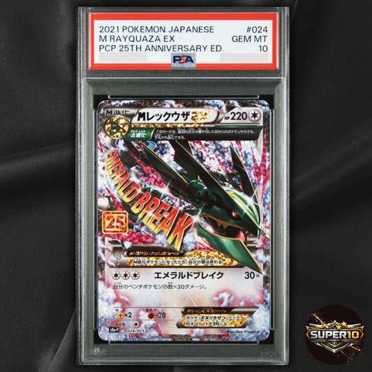 PSA 10 M Rayquaza Ex 024/025 25th S8aP Pokemon Card Japanese