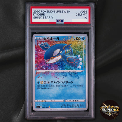 PSA 10 Kyogre 036/190 Amazing Rare Japanese Shiny Star V S4a Pokemon