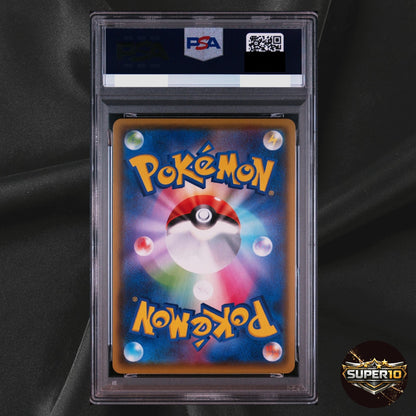 PSA 10 Kyogre 036/190 Amazing Rare Japanese Shiny Star V S4a Pokemon