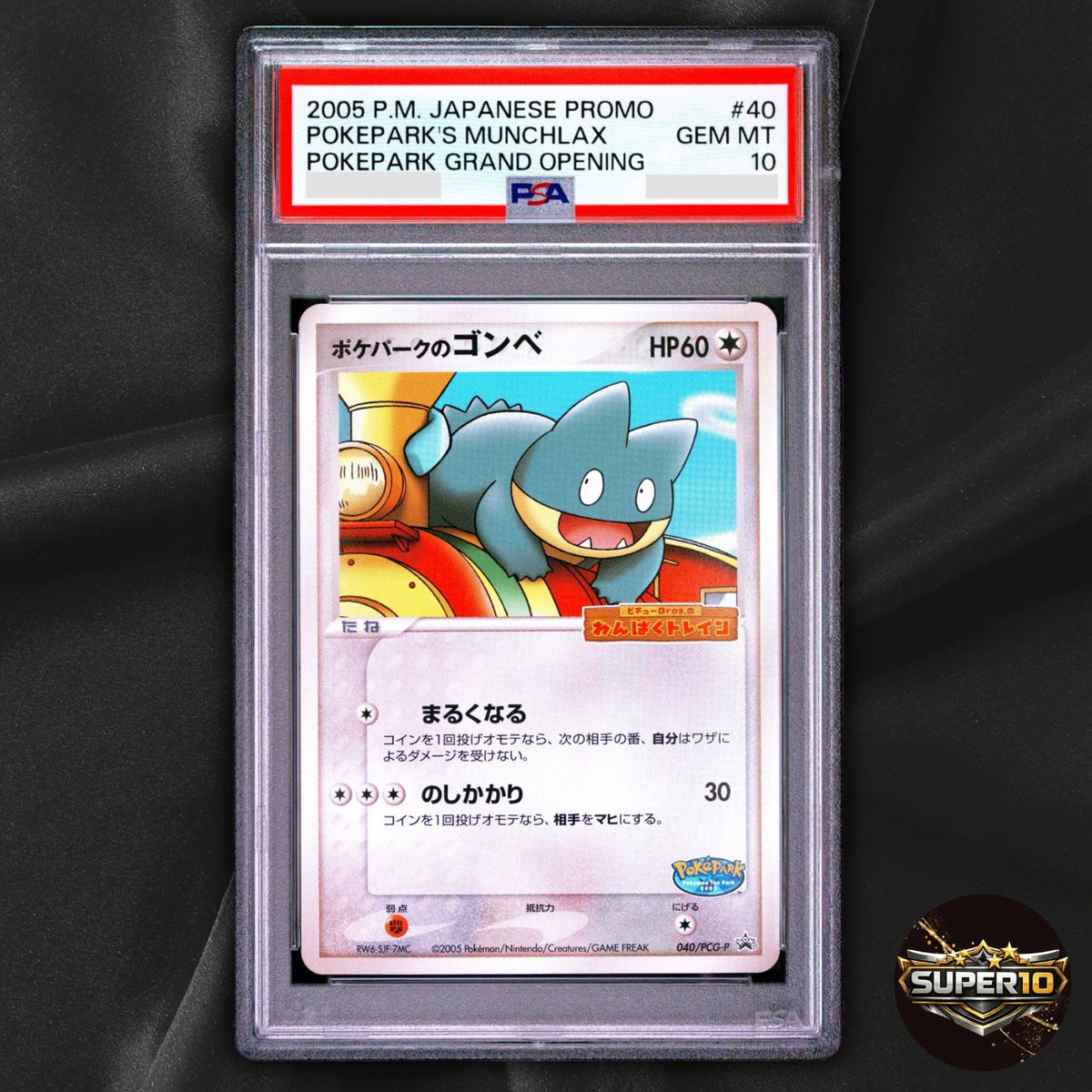 PSA 10 Pokepark's Munchlax 040/PCG-P PokePark Promo Pokemon Card Japanese