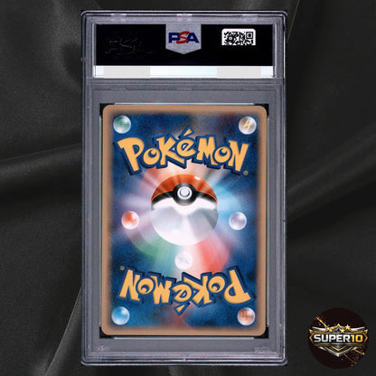 PSA 10 Pokepark's Munchlax 040/PCG-P PokePark Promo Pokemon Card Japanese