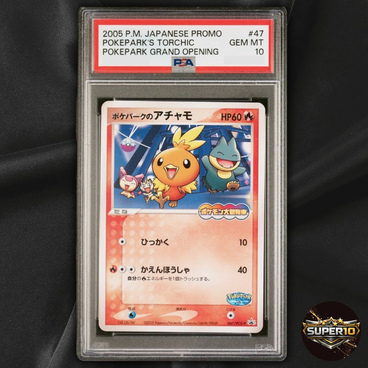 PSA 10 Pokepark's Torchic 047/PCG-P PokePark 2005 Pokemon Japanese