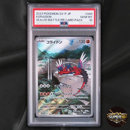 PSA 10 Koraidon Promo 049/SV-P Pokemon Card Japanese