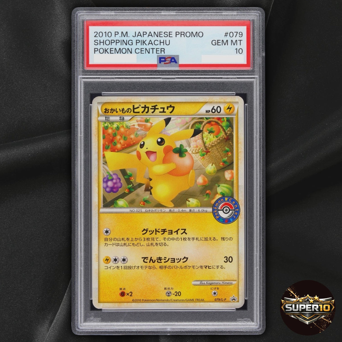 PSA 10 Shopping Pikachu 079/L-P Pokemon Centre Promo 2010 Japanese
