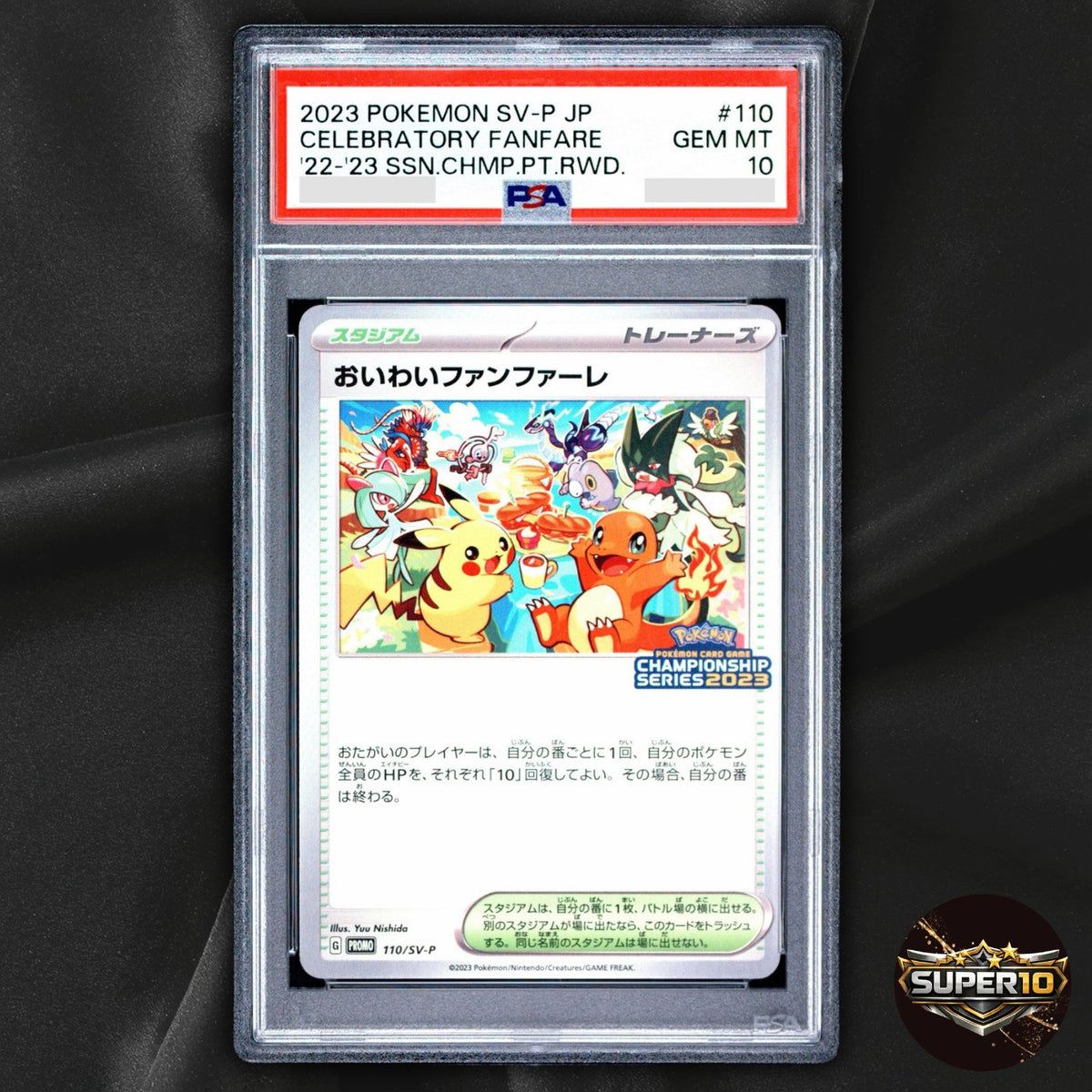 PSA 10 Celebration Fanfare 110/SV-P Promotional Card Japanese