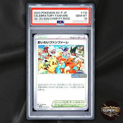 PSA 10 Celebration Fanfare 110/SV-P Promotional Card Japanese