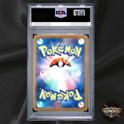 PSA 10 Celebration Fanfare 110/SV-P Promotional Card Japanese