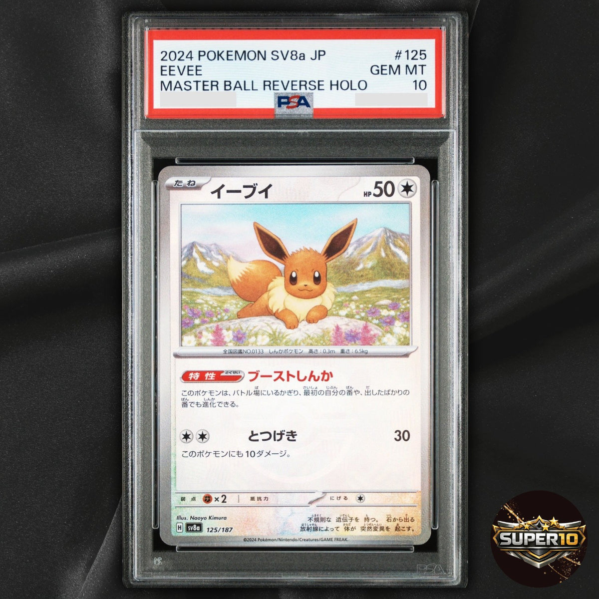 PSA 10 Eevee Mirror Foil SV8a 125/187 Japanese