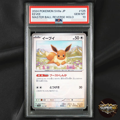 PSA 10 Eevee Mirror Foil SV8a 125/187 Japanese