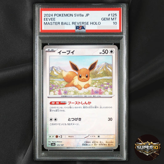 PSA 10 Eevee Mirror Foil SV8a 125/187 Japanese