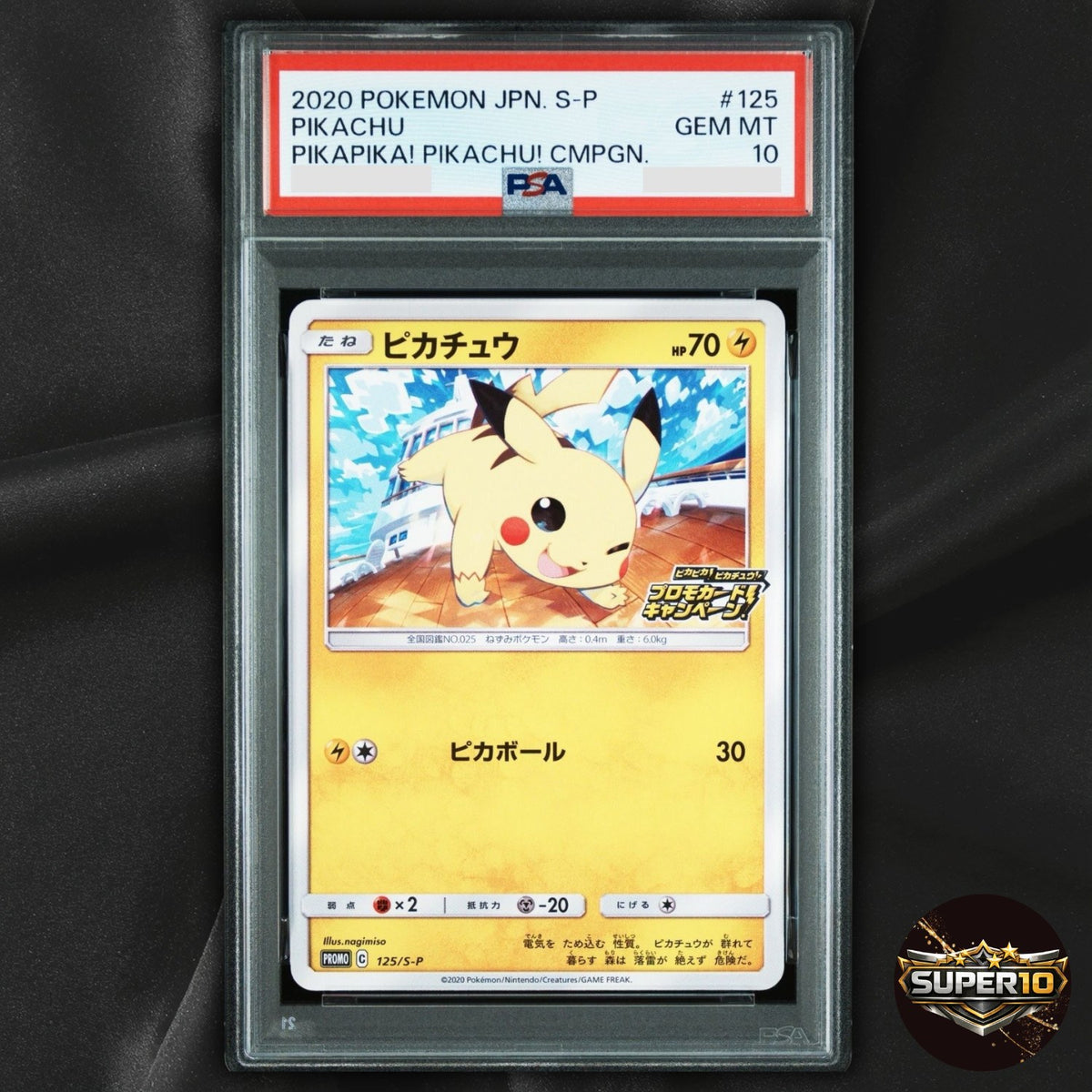 PSA 10 Pikachu 125/S-P Promo Sword & Shield Promos Pokemon Japanese