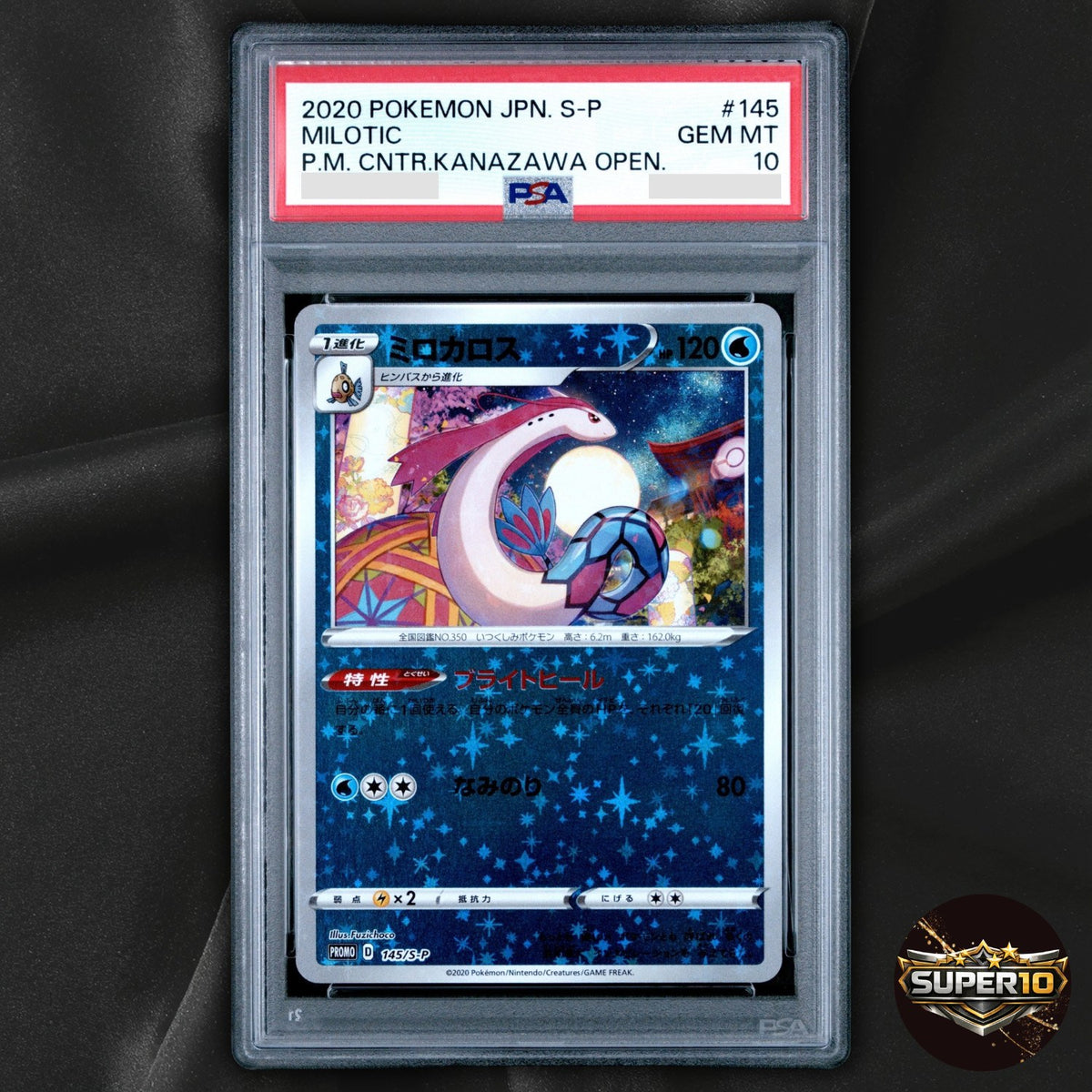 PSA 10 Milotic 145/S-P Pokemon Japanese Kanazawa Center Promo