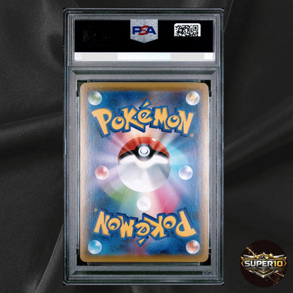 PSA 10 Milotic 145/S-P Pokemon Japanese Kanazawa Center Promo