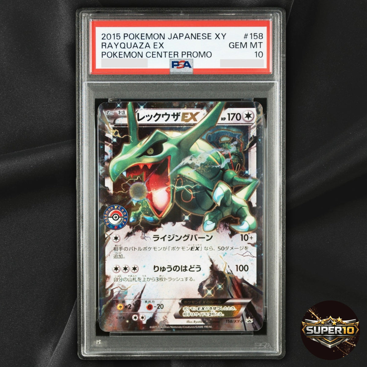 PSA 10 Rayquaza EX 158/XY-P Pokemon Center Promo Japanese