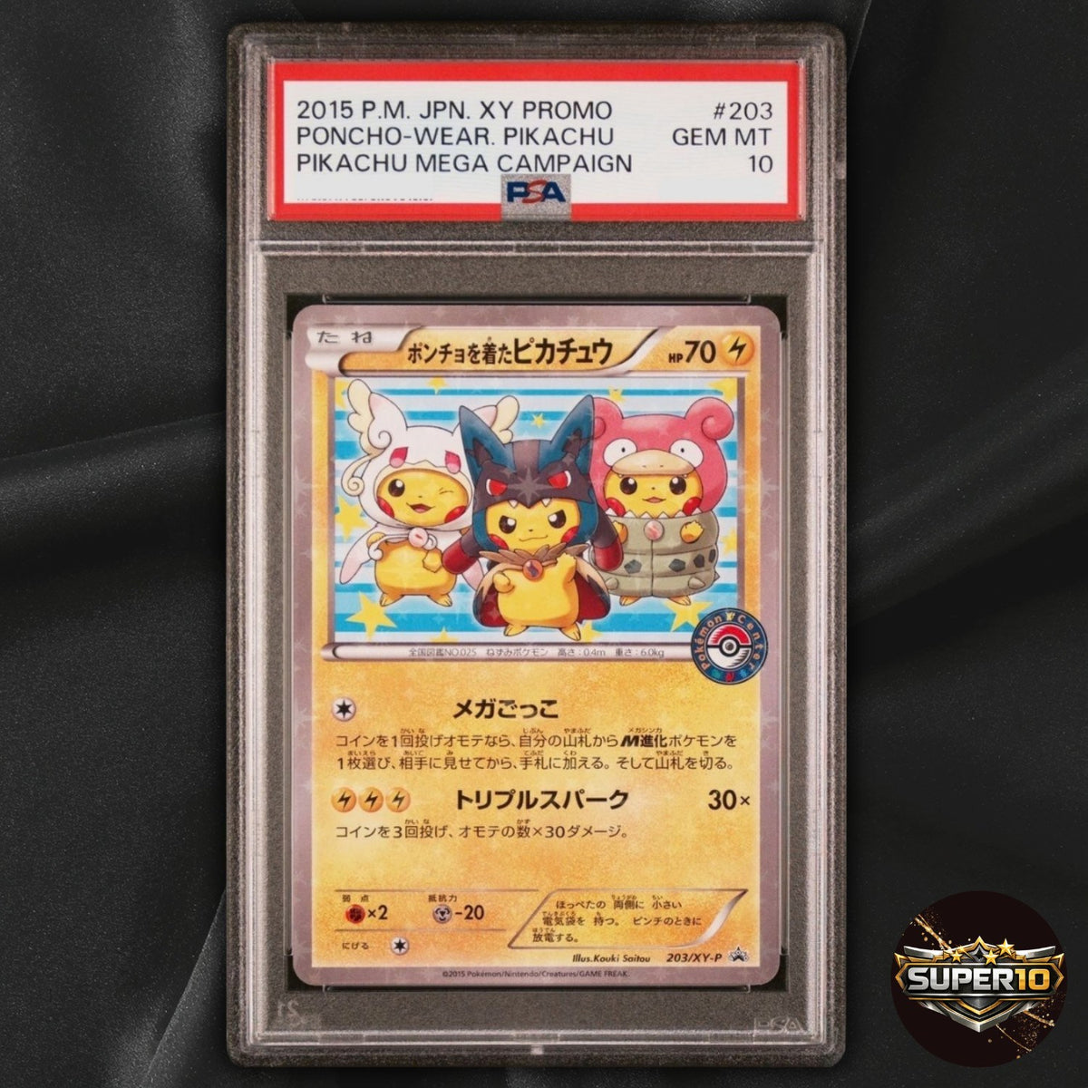 PSA 10 Poncho-Wearing Pikachu 203/XY-P Pokemon Center Stamp Japanese