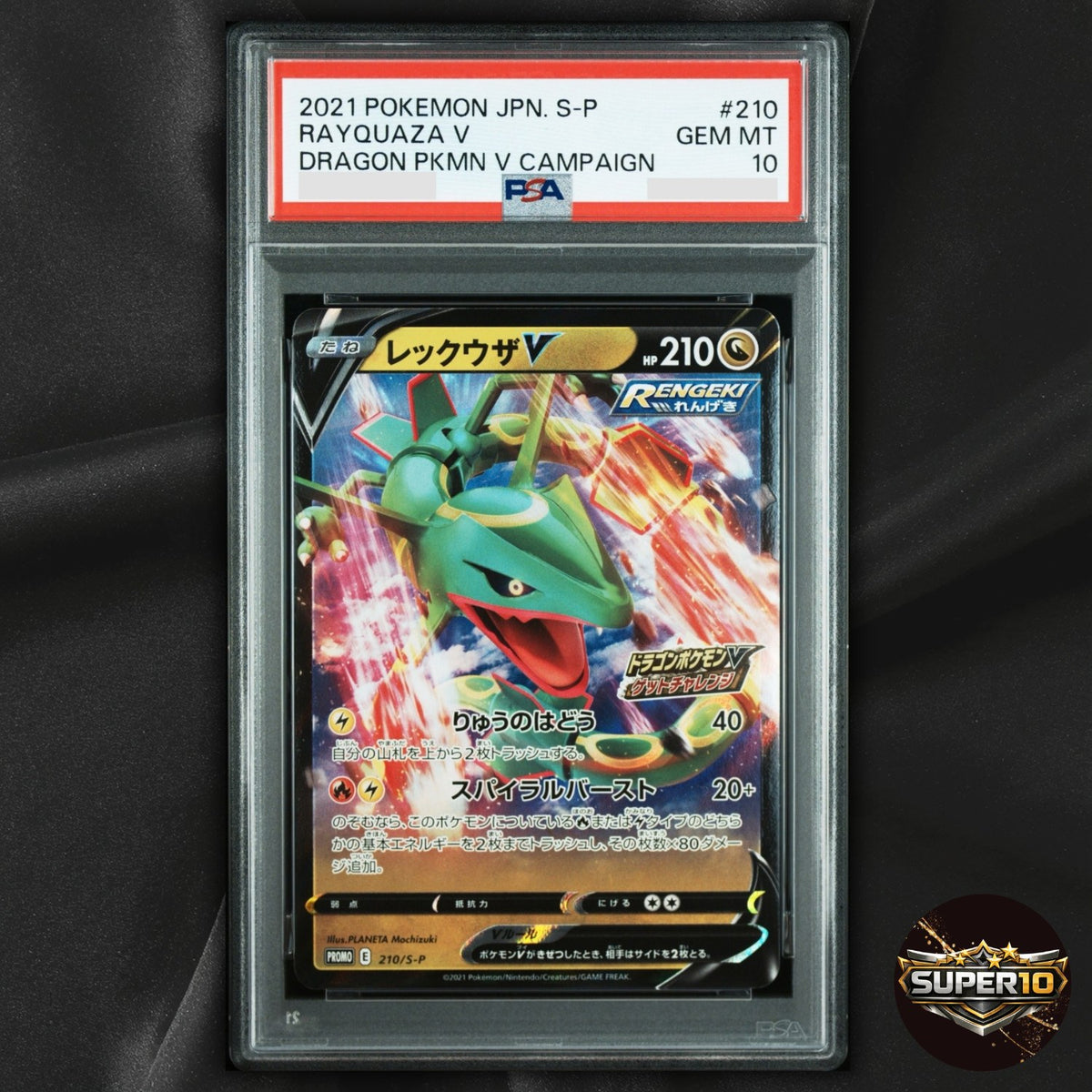 PSA 10 Rayquaza V 210/S-P Sword & Shield Promos Holo Japanese