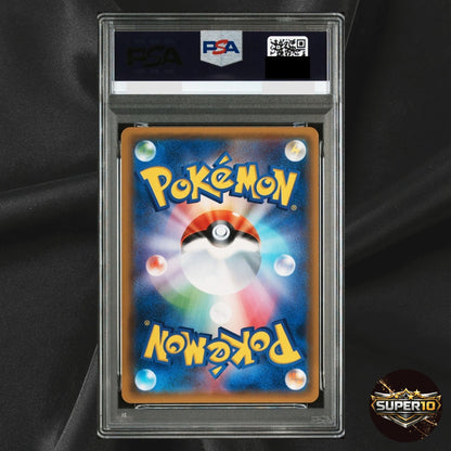 PSA 10 Pokemon Pikachu Sun & Moon Promo 227/SM-P Japanese