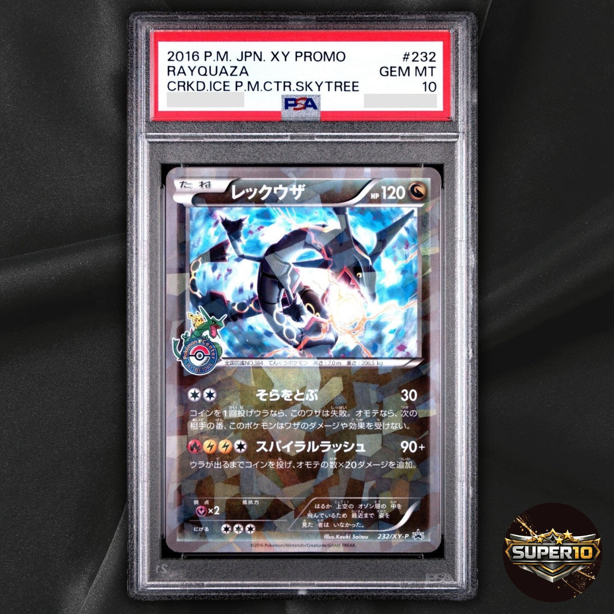 PSA 10 Rayquaza 232/XY-P Skytree Town Promo Holo Pokemon Japanese Card