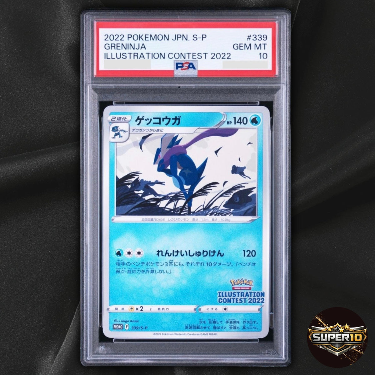 PSA 10 GRENINJA 339/S-P ILLUSTRATION CONTEST RUNNER-UP POKEMON JAPANESE
