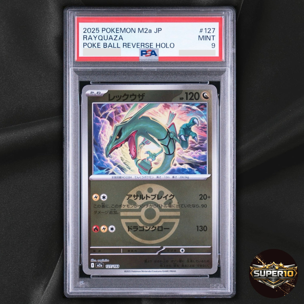 PSA 10 Rayquaza 127/193 M2a High Class Pack Mega Dream Ex Holo Japanese