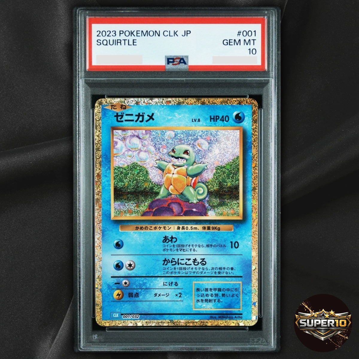 PSA 10 Squirtle Classic Holo CLK Pokemon Card 001/032 Japanese