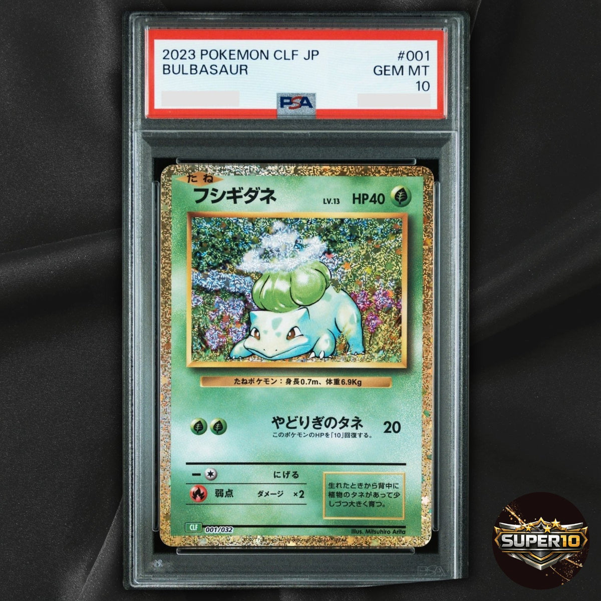 PSA 10 Bulbasaur 001/032 Pokemon TCG Classic Venusaur Holo Japanese