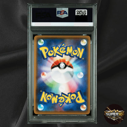 PSA 10 Pikachu 003/015 25th Anniversary Golden Box Japanese Pokemon Card