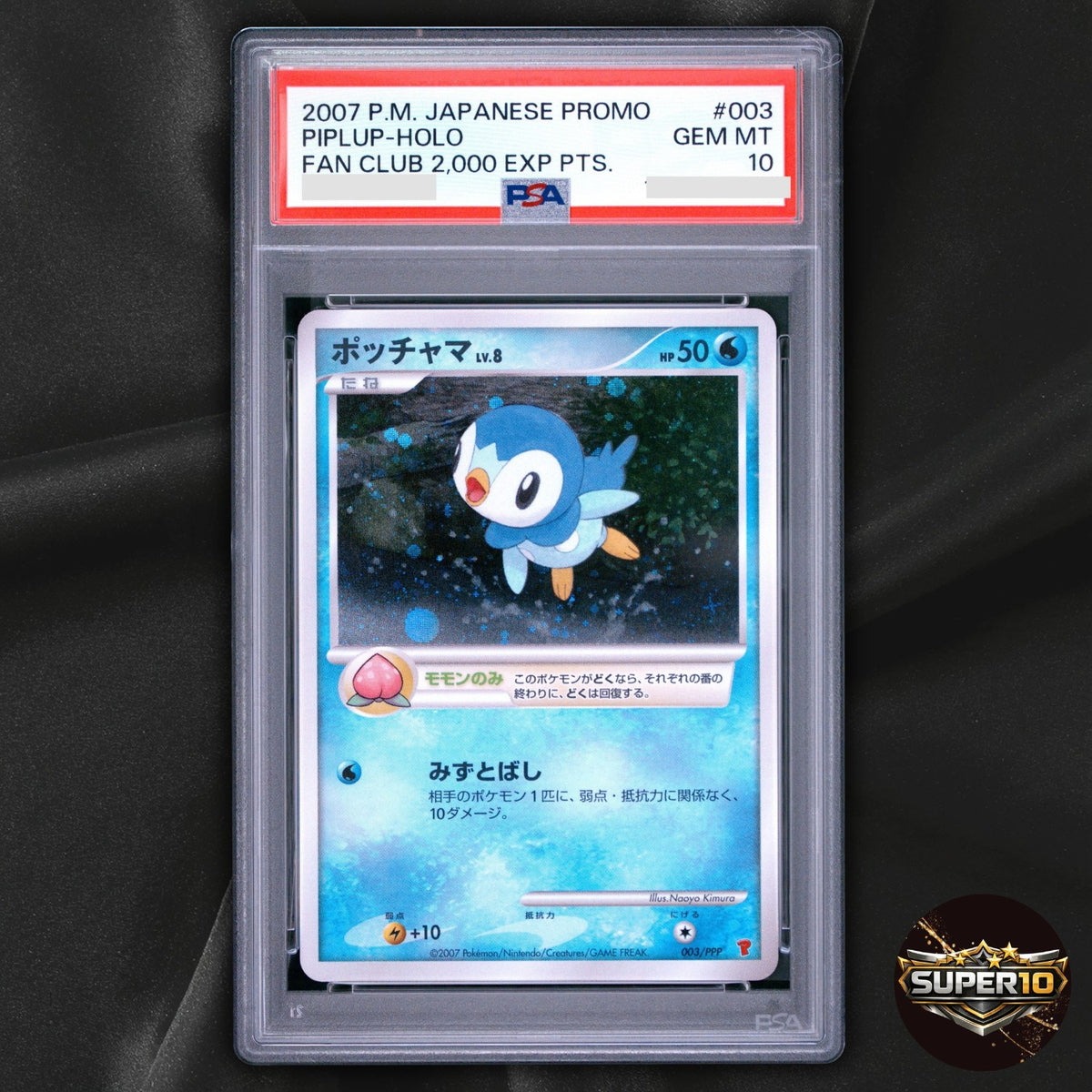 PSA 10 Piplup 003/PPP Promo Japanese Pokemon Card Fan Club Player Holo