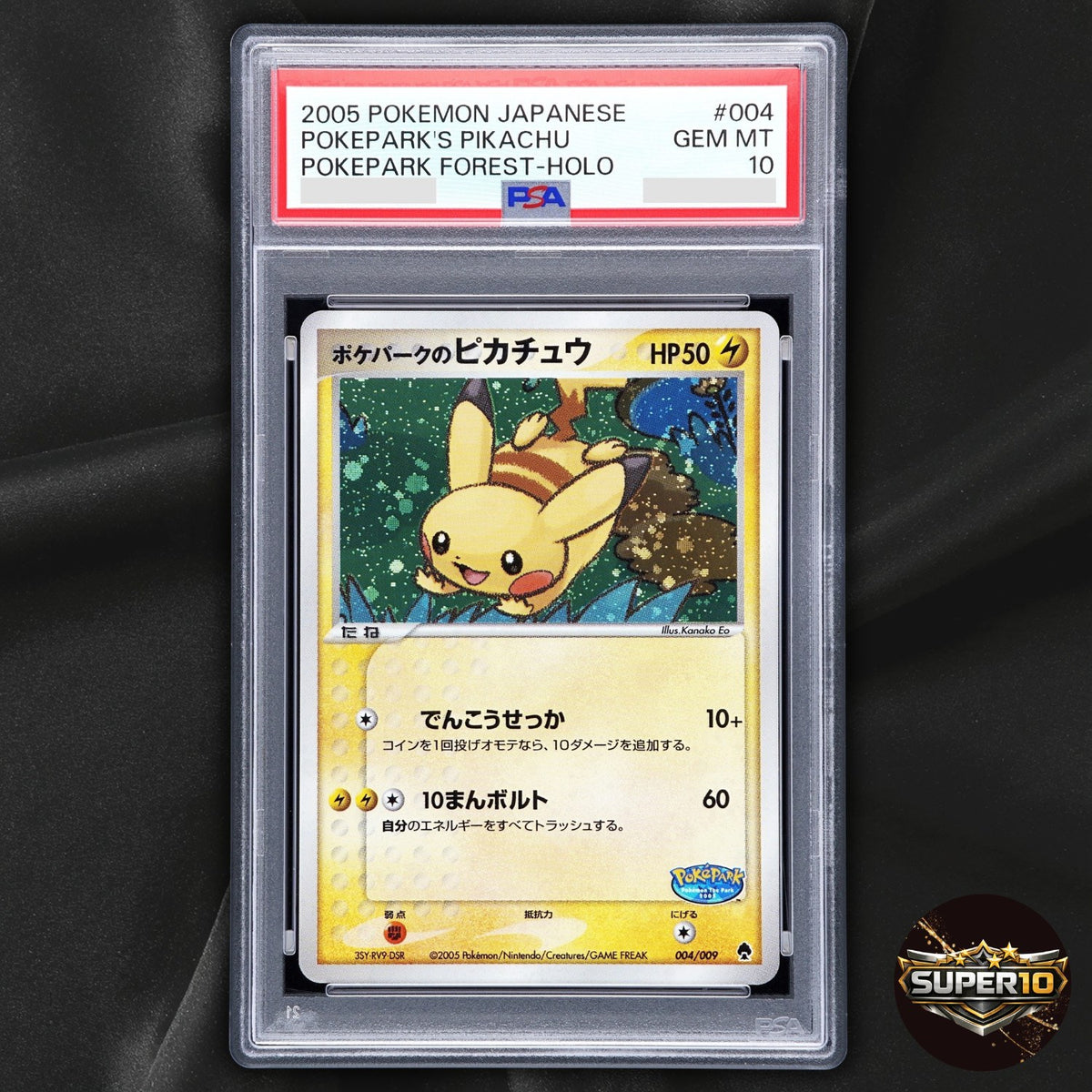 PSA 10 Pokepark's Pikachu 004/009 Forest File Promo 2005 Holo Japanese