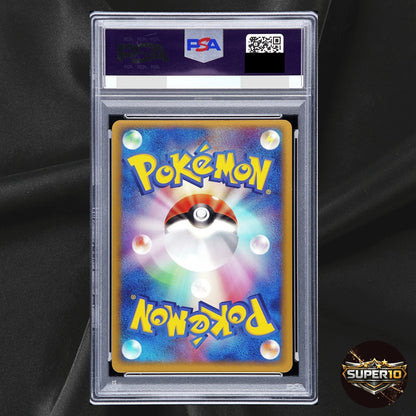 PSA 10 Pokepark's Pikachu 004/009 Forest File Promo 2005 Holo Japanese