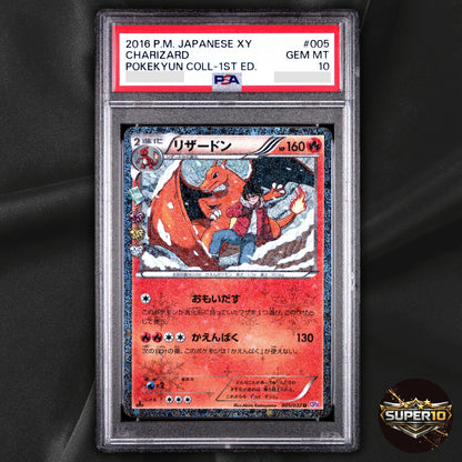 PSA 10 Charizard U 1ED CP3 005/032 Pokekyun Collection Pokemon Japanese