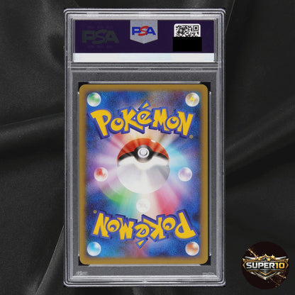 PSA 10 Pikachu Lv.16 007/016 Scramble Pokemon Card Japanese Rare