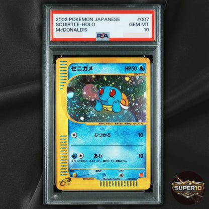 PSA 10 Swirl Squirtle McDonald's 007/018 Japanese Pokemon Card