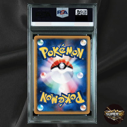 PSA 10 Swirl Squirtle McDonald's 007/018 Japanese Pokemon Card