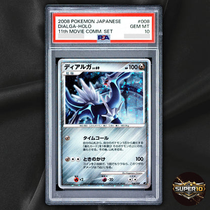 PSA 10 Dialga 008/009 Holo Promo 11th Movie Pokemon Japanese
