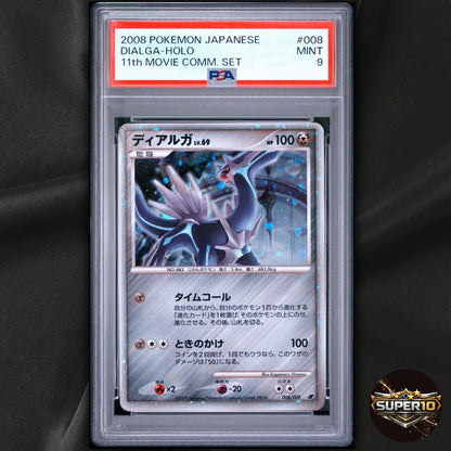 PSA 9 Dialga 008/009 11th Movie Commemoration Holo (Japanese)