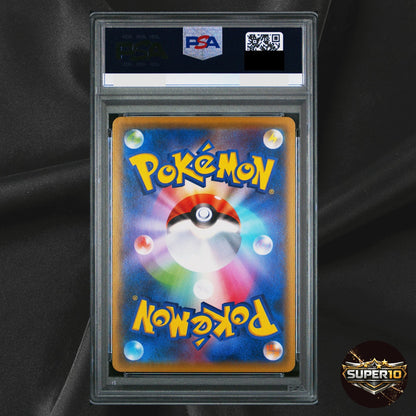 PSA 10 Rayquaza 010/013 Rockruff Full Power Deck Pokemon Japanese TCG