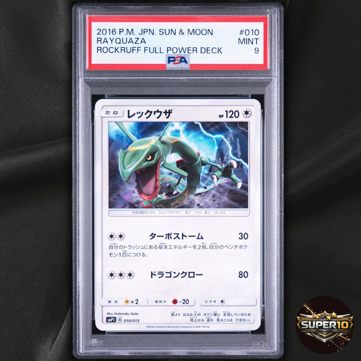 PSA 9 2016 Pokemon Rayquaza 010/013 Rockruff Full Power Deck Japanese