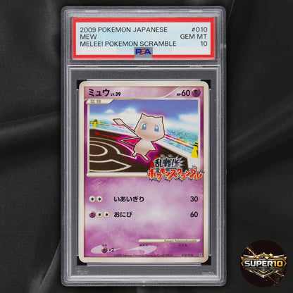 PSA 10 Mew 010/016 Melee Pokemon Scramble Japanese DMG HP