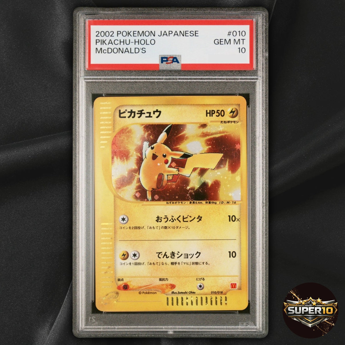 PSA 10 Pikachu 010/018 McDonald's Holo Japanese Pokemon Card