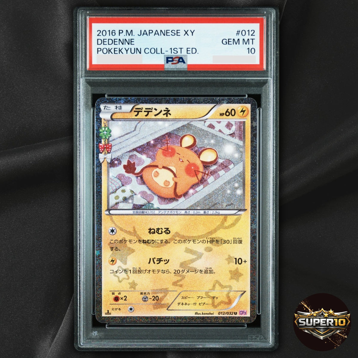PSA 10 Dedenne U 1ED CP3 012/032 Pokekyun Collection Pokemon