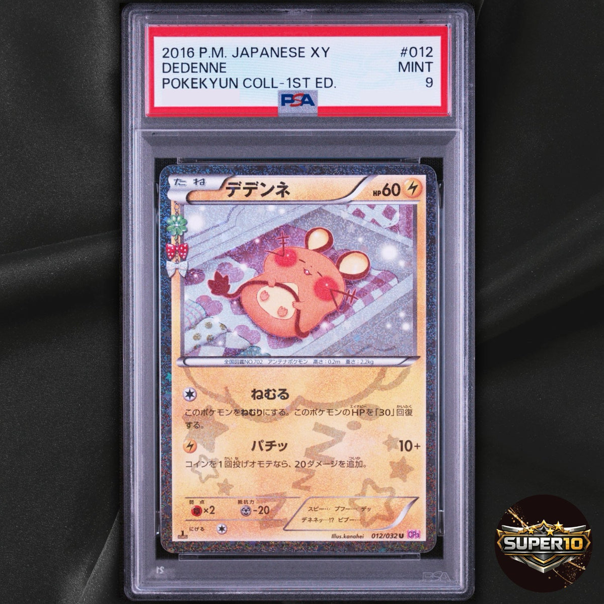 PSA 9 Dedenne U 1ED 012/032 CP3 Pokekyun Collection Pokemon Japanese