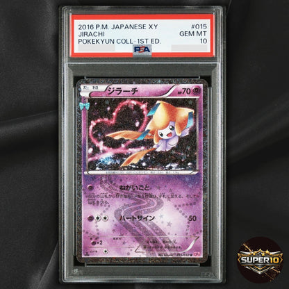 PSA 10 Jirachi U 1ED CP3 015/032 Pokekyun Collection Pokemon