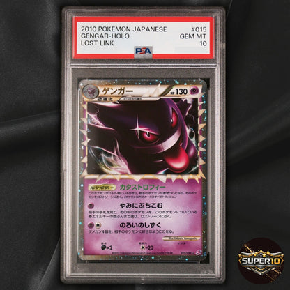 PSA 10 Gengar 015/040 Holo Rare Japanese Ver LL Lost Link Pokemon Card