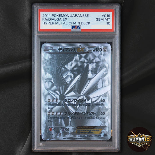 PSA 10 Dialga EX 019/018 2014 Hyper Metal Chain Deck Japanese Holo