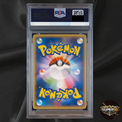 PSA 10 Dialga EX 019/018 2014 Hyper Metal Chain Deck Japanese Holo
