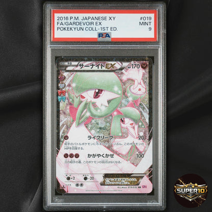 PSA 9 Pokemon Gardevoir EX 019/032 PokeKyun Collection CP3 Japanese Card Japan