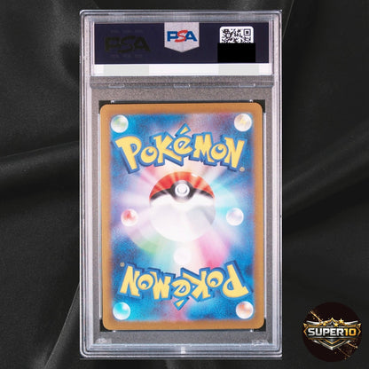 PSA 10 Pikachu C Monster Ball Mirror SV2a 025/165 Pokemon Card 151